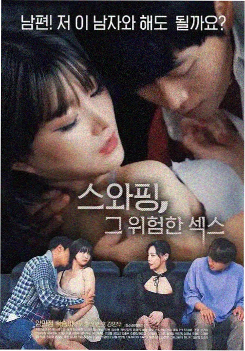 古宅惊魂 404黄网